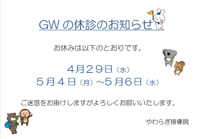 You are currently viewing 